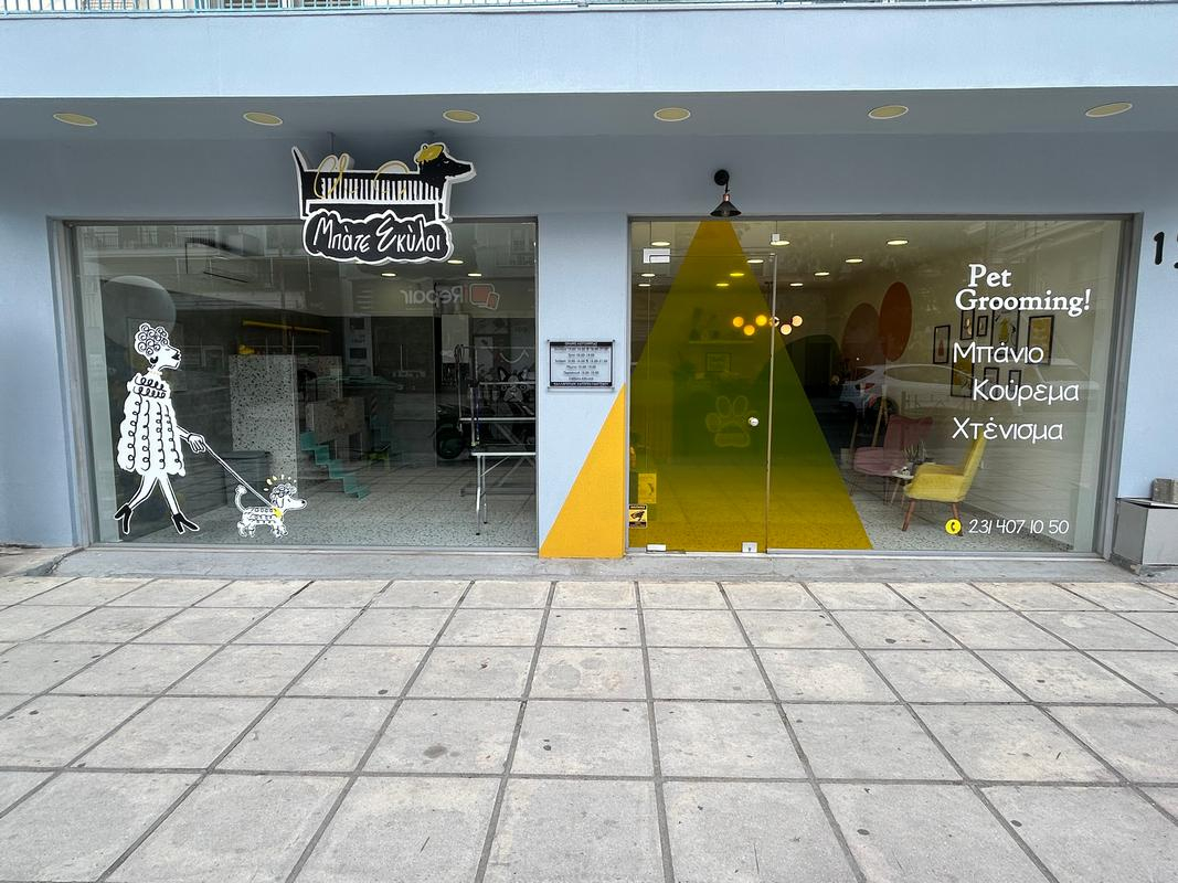 01.mpate Skyloi Pet Grooming Evosmos